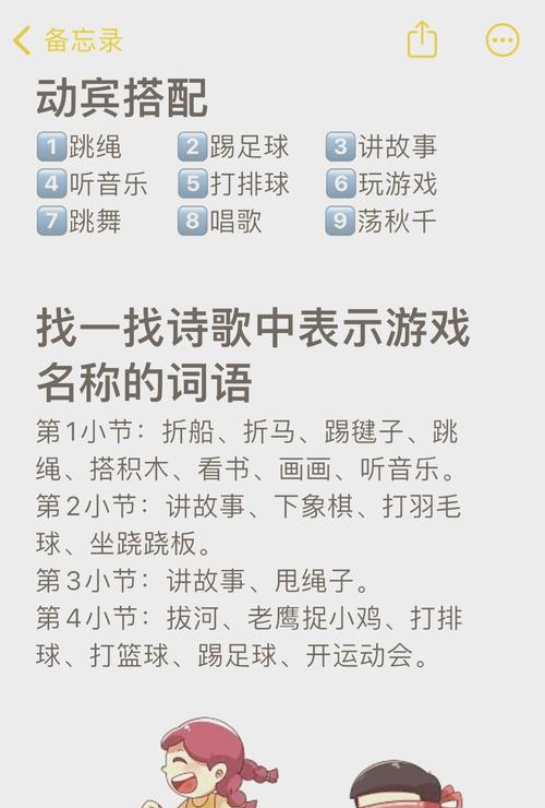 南方在游戏中的作用是什么？