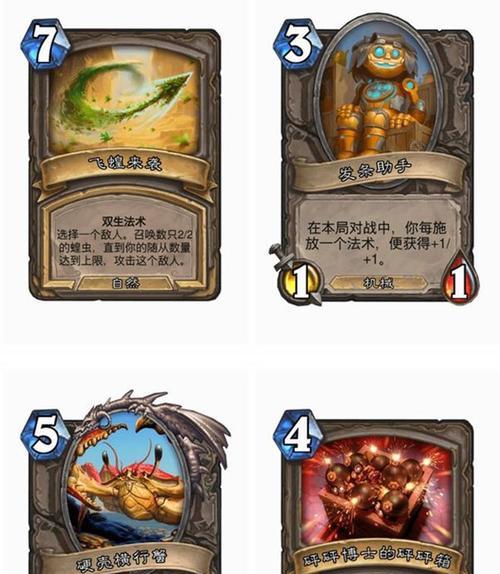 炉石传说中置换金色卡牌的方法是什么？