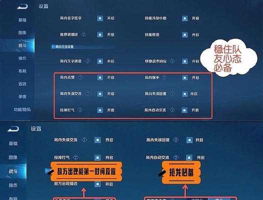 王者荣耀人机模式1打5技巧是什么？如何提高胜率？