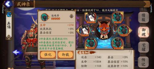 《阴阳师》避免反击的技巧有哪些？