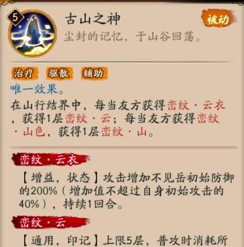《阴阳师》避免反击的技巧有哪些？