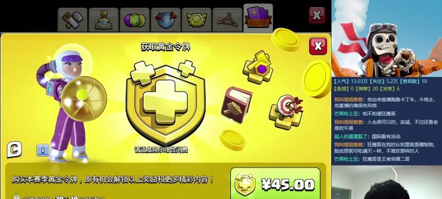 部落冲突黄金令牌降价原因是什么？