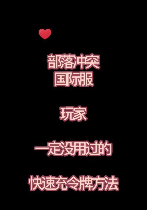 部落冲突黄金令牌降价原因是什么？