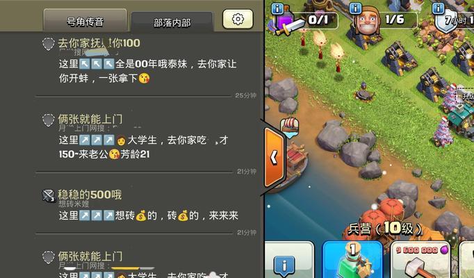 部落冲突撤销公告步骤是什么？公告撤销后会怎样？