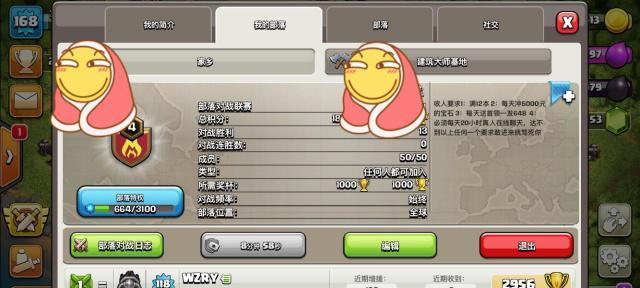 部落冲突撤销公告步骤是什么？公告撤销后会怎样？