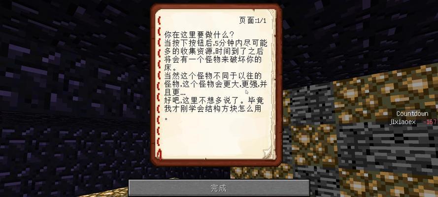 我的世界精灵世界无法进入怎么办？