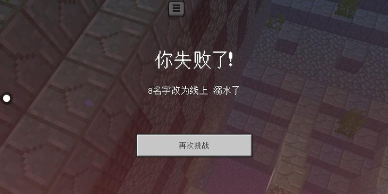 我的世界精灵世界无法进入怎么办？