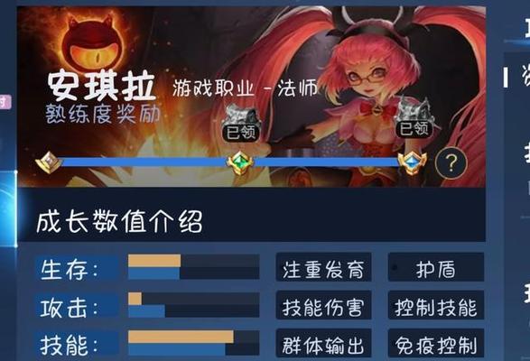 王者荣耀中安琪拉的玩法技巧有哪些？