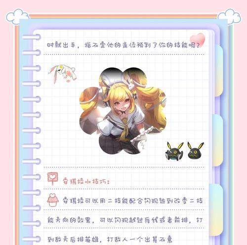 王者荣耀中安琪拉的玩法技巧有哪些？