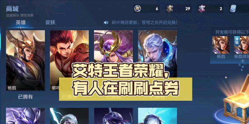 王者荣耀中如何使用艾特功能？艾特功能的作用是什么？