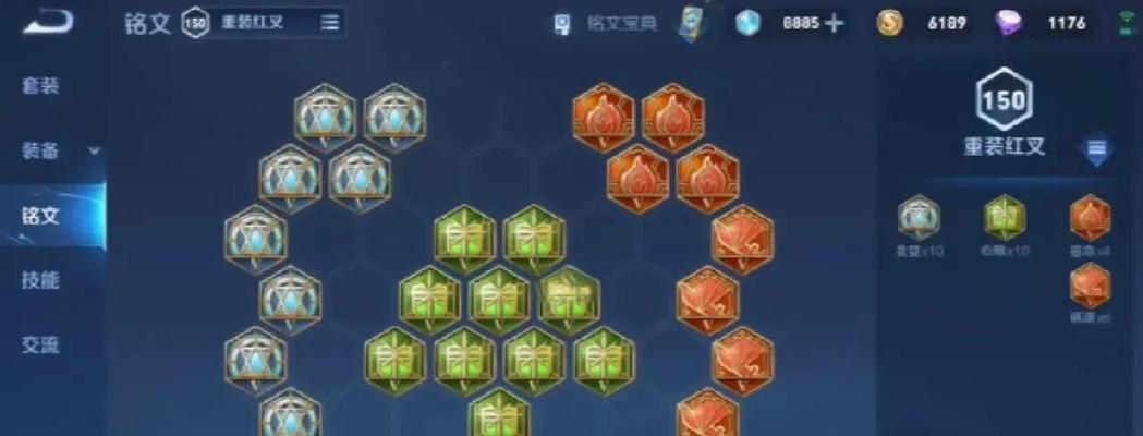 王者荣耀中如何使用艾特功能？艾特功能的作用是什么？