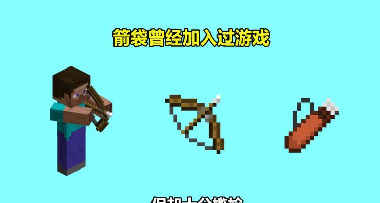 我的世界箭矢如何快速获取？刷箭技巧有哪些？