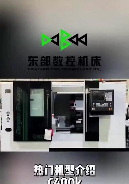 数控刀塔原点设置方法是什么？如何正确设定？