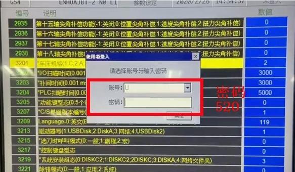 数控刀塔原点设置方法是什么？如何正确设定？