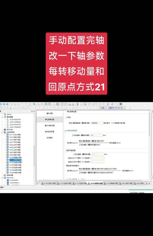 数控刀塔原点设置方法是什么？如何正确设定？