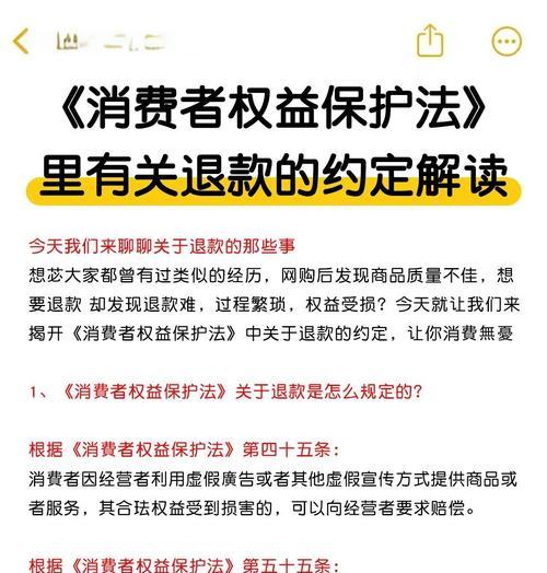 刀塔皮肤购买后能否退款？具体退款流程是什么？