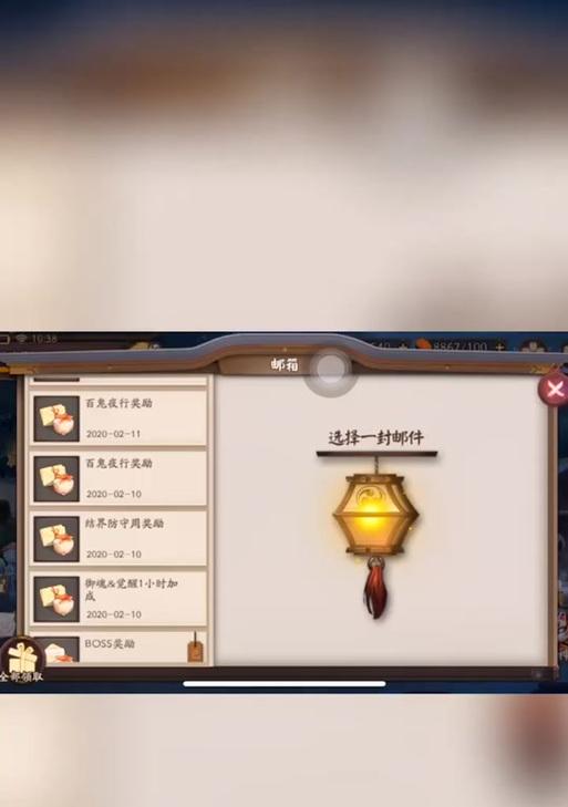 阴阳师结界防守怎么看？