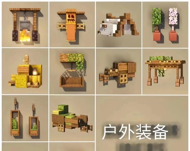 我的世界阳台建设方法有哪些？