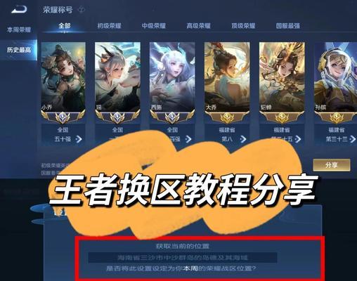 清理王者荣耀内存的方法是什么？如何优化游戏性能？