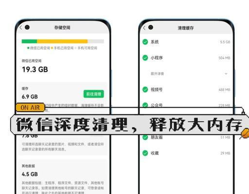 清理王者荣耀内存的方法是什么？如何优化游戏性能？