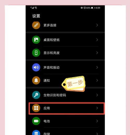 清理王者荣耀内存的方法是什么？如何优化游戏性能？