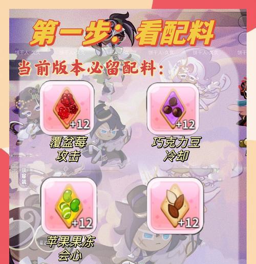 部落冲突饼干关卡14的通关策略是什么？如何顺利通过？