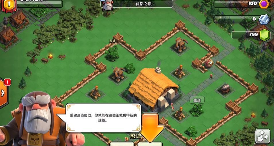 部落冲突落都城玩法是什么？落都城的正确攻略方法是什么？
