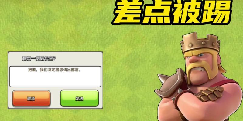部落冲突中如何取消广告？