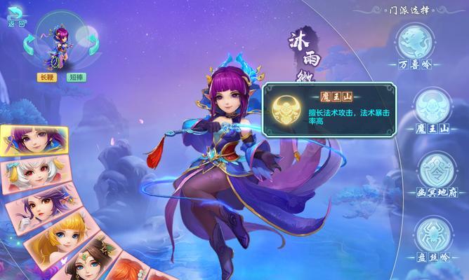 《神武》高手进阶必备小技巧——提升游戏实力的关键（玩转《神武》）