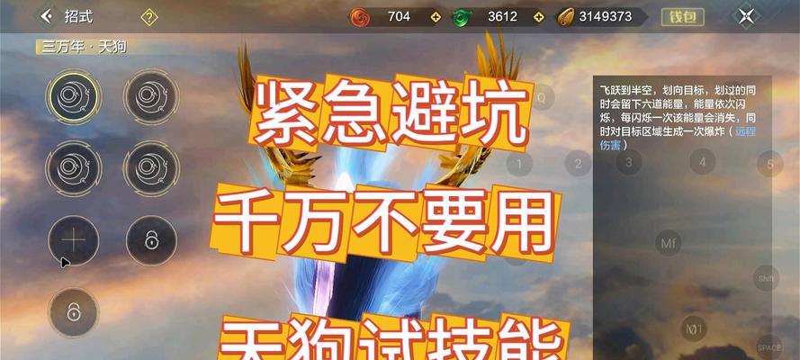 《妄想山海侍从资质提升指南》（从零开始成为顶尖侍从的关键步骤与技巧）