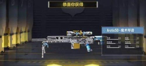 《使命召唤手游霰弹枪弗兰基12配件搭配攻略》（细致解析弗兰基12的最佳配件选择）