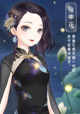 《奇迹暖暖》游戏中枫叶温度套装的鉴赏与获取方法（探索枫叶温度套装的美丽与秘密）