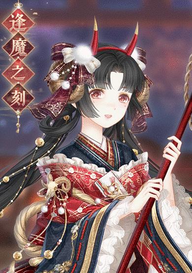 《奇迹暖暖》公主级1-8攻略全解析（成为时尚女王的必经之路）