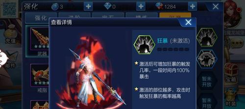 《游龙英雄》战斗宠物怎么选怎么搭配，打造最强阵容（拿下游戏中的战斗关卡）