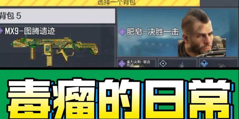 重力尖刺使用攻略（以使命召唤手游为背景）