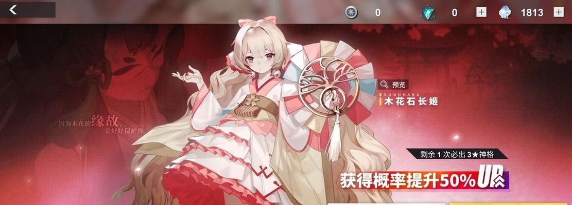 以解神者（探索游戏玩法）