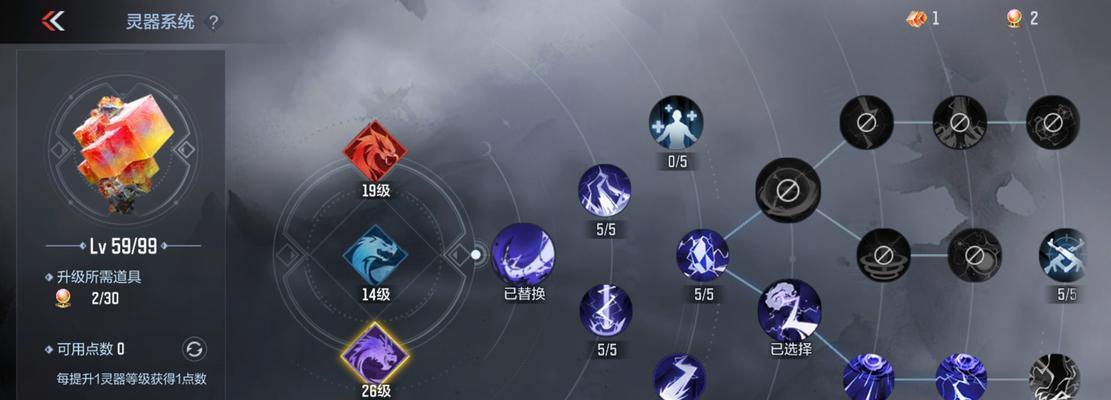 《仙剑5前传》游戏中蚩尤冢炎舞BOSS打法技巧（揭秘蚩尤冢炎舞BOSS的弱点）
