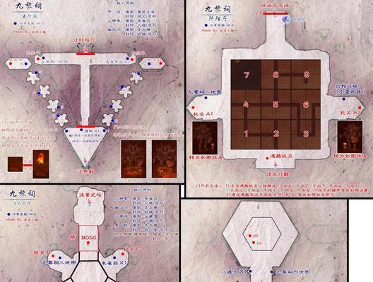 《仙剑5前传》游戏中蚩尤冢炎舞BOSS打法技巧（揭秘蚩尤冢炎舞BOSS的弱点）