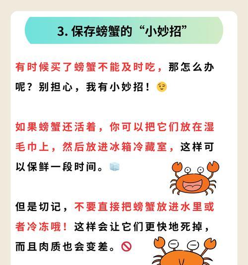 《缺氧》游戏中的拋壳蟹养殖指南（如何在游戏中养殖和繁衍拋壳蟹）