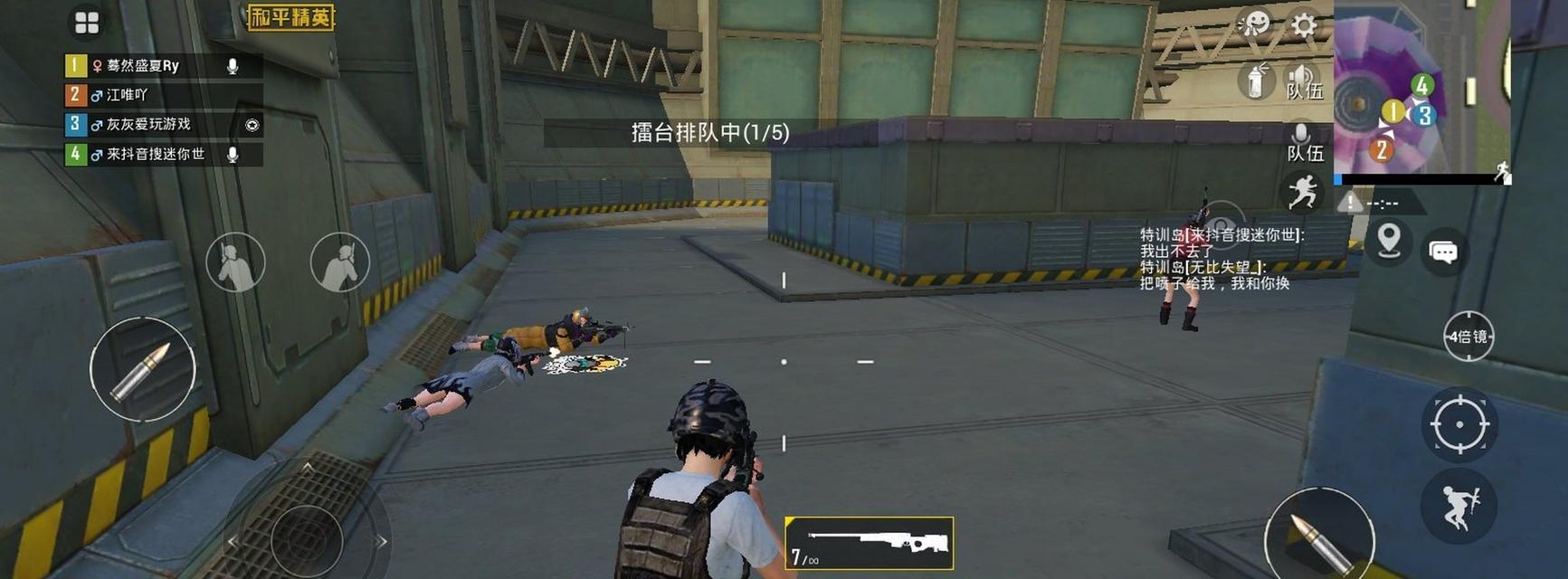 和平精英（一览极光堡的位置及策略攻略）