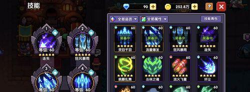 探索未知丛林的乐趣——《我的勇者丛林游侠》玩法详解（解密丛林游侠的世界）