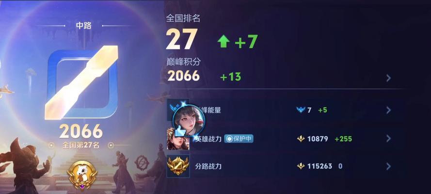 王者荣耀中单热门英雄分析（了解最强中单英雄）