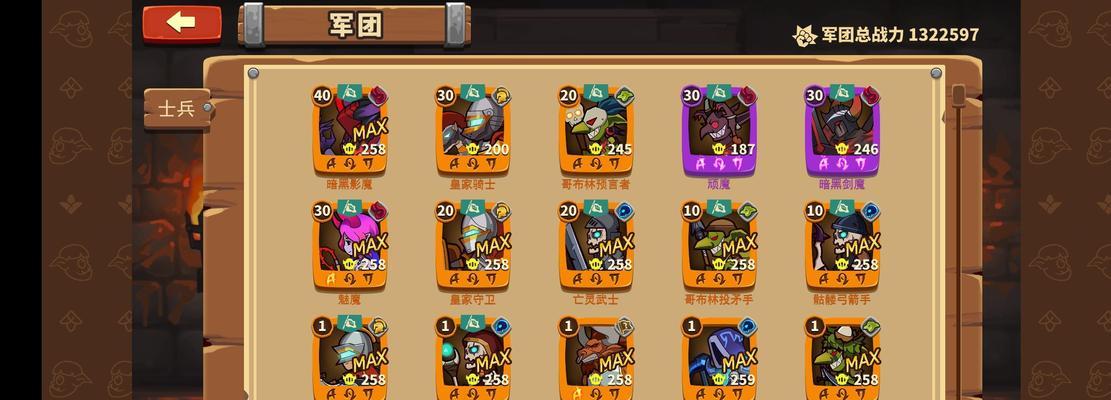 《放置军团新手阵容搭配攻略》（初尝游戏乐趣）