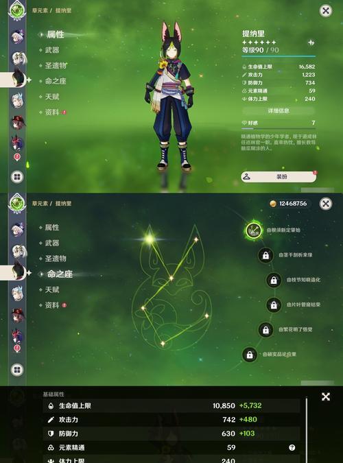 如何在游戏中以纯白和弦高性价比氪金指南（掌握关键技巧）