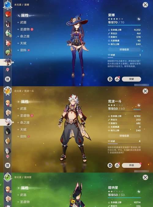 如何在游戏中以纯白和弦高性价比氪金指南（掌握关键技巧）