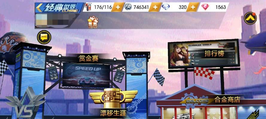 《天天飞车》游戏战车模式五大绝招速成攻略（简单易学）