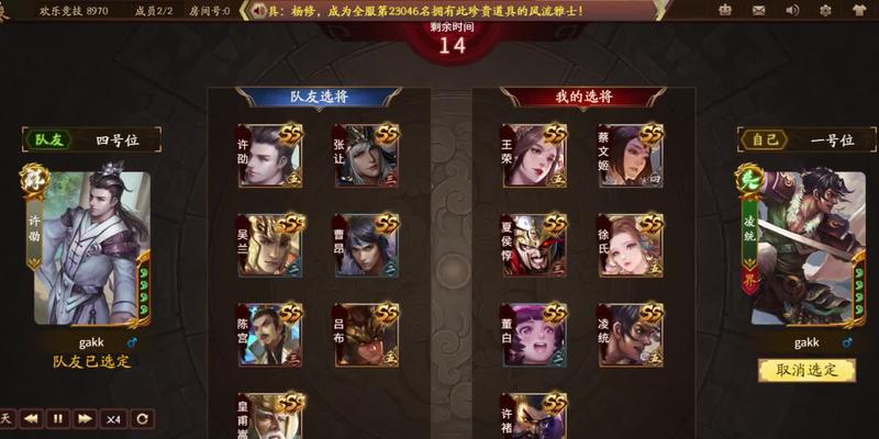 《鸿之下》凌统值得培养吗（凌统阵容策略分析与技能搭配推荐）