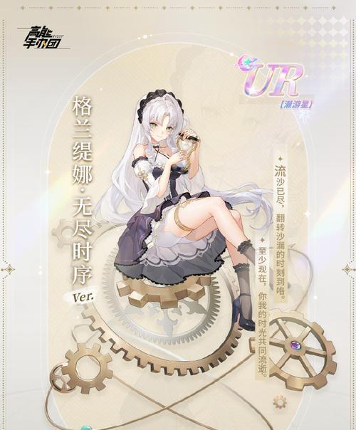 高能手办团凛阵容攻略（以游戏为主）