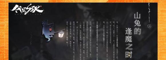 探索SSR（深入了解代号SSR的游戏规则）