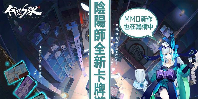 探索SSR（深入了解代号SSR的游戏规则）